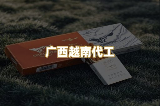日本免税爆珠